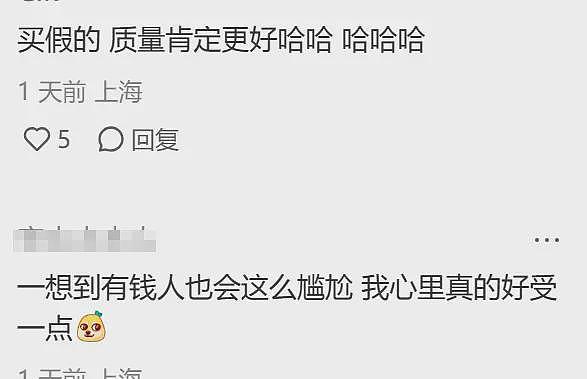 坑你没商量！网友自曝穿香奈儿拖鞋脚被染黑了，质问：这么个大牌竟然掉色（组图） - 11