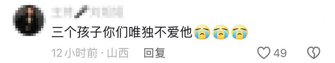 贵州高中生“孤独死”事件，其实另有内情……（组图） - 12