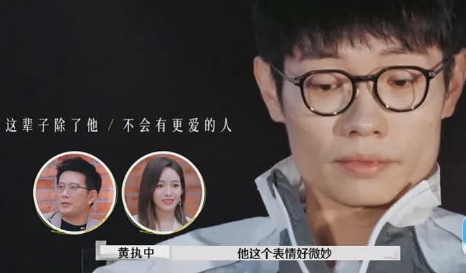 琼瑶破不了的死局，麦琳还在里面挣扎（组图） - 4