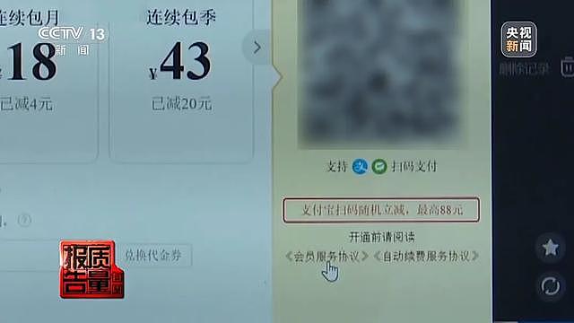 “傻眼了”，江苏男子花26900元报押题班，结果一题没押中！机构拒绝退费（组图） - 9