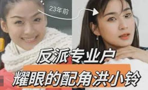 恭喜结婚生B！童年女神突然闪婚，早已怀孕奉子成婚！老公苦恋17年终于抱得美人归（组图） - 19