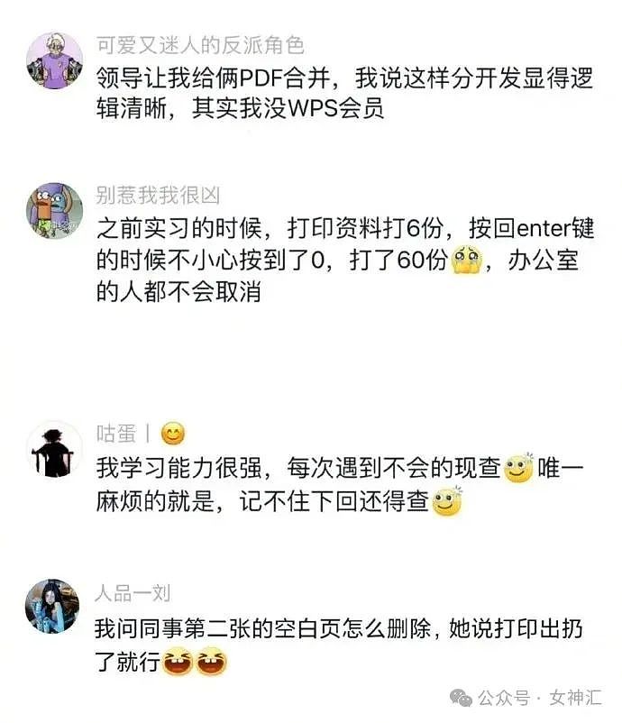 【爆笑】男友提了分手，还有必要再见一面吗？网友：这操作太下头（组图） - 21