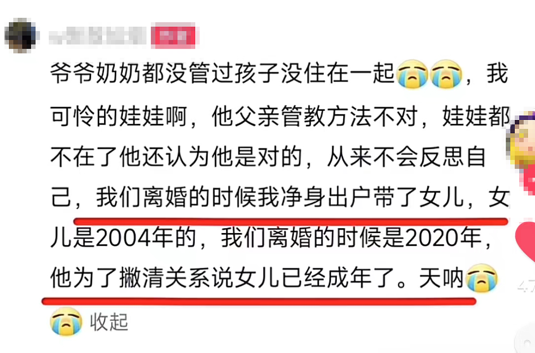 贵州高中生“孤独死”事件，其实另有内情……（组图） - 20