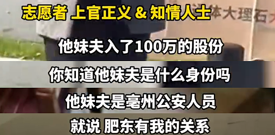 合肥代孕事件：3个月胎10万，婴儿健康交接再加10万（组图） - 5