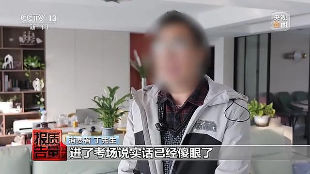 “傻眼了”，江苏男子花26900元报押题班，结果一题没押中！机构拒绝退费（组图） - 2