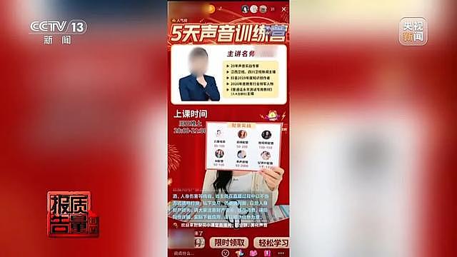 “傻眼了”，江苏男子花26900元报押题班，结果一题没押中！机构拒绝退费（组图） - 4