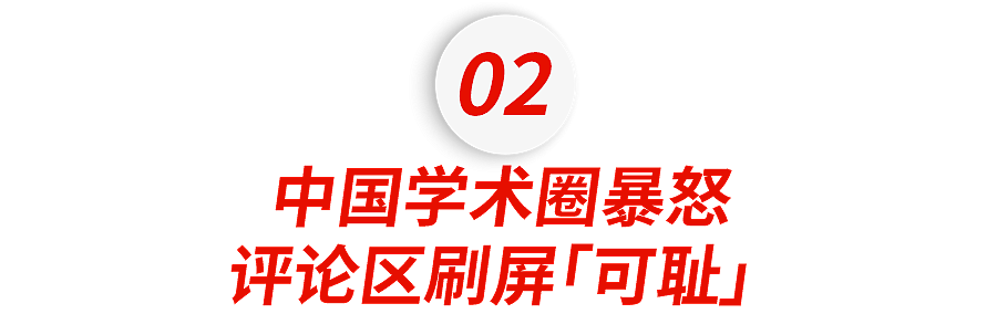 MIT教授公开歧视留学生！中国小姐姐当场霸气反击，学术大佬集体力挺，太飒了…（视频/组图） - 14