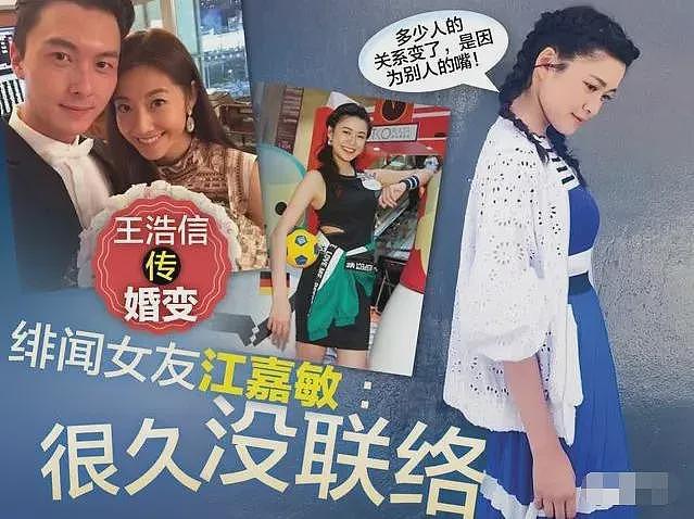 谁说他们离婚了？宅男女神未婚先孕，老公偷S不断隐忍11年，被传分居实则恩爱如初？（组图） - 15