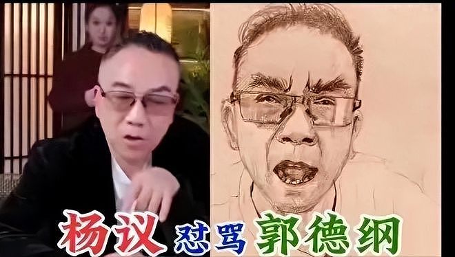 韭菜盛宴！侯耀华与杨议合体直播间，“砸缸”剧情礼物收到手软（组图） - 7