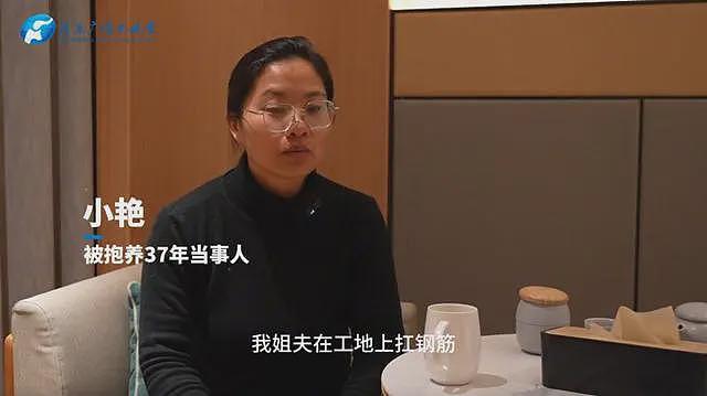 父母生5女送养小女37年后现身，被送养女子回应拍视频初衷：为向养家姐姐表态，不为带货（视频/组图） - 3