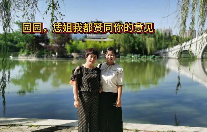 泪崩！河南女子被抱养37年拒认亲：俺姐夫工地扛钢筋供我上大学（组图） - 10