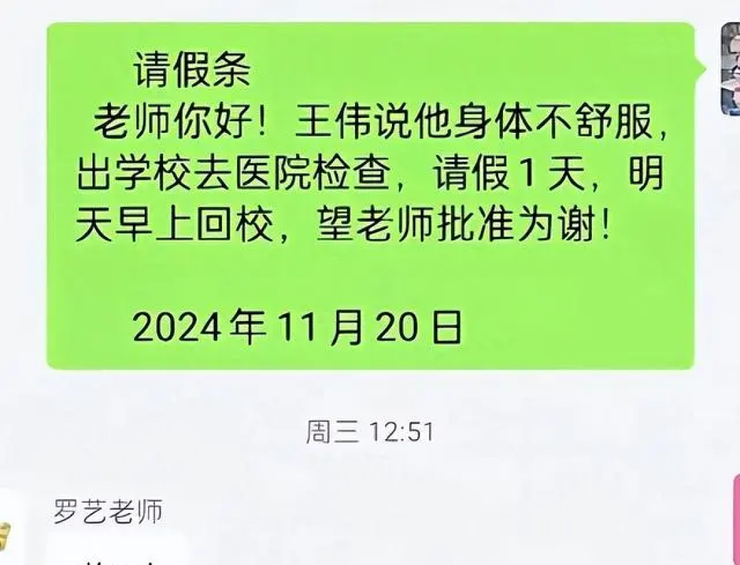 贵州高中生“孤独死”事件，其实另有内情……（组图） - 1