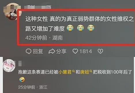 女老师自诉被前夫爸爸掐脖拖行扇巴掌，听完全程和原因我一点同情不起来（视频/组图） - 19