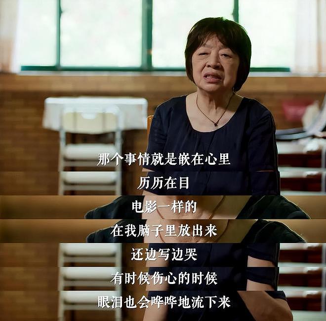 揭秘女作家杨本芬，60年有性无爱婚姻，丈夫直言下辈子不愿在一起（组图） - 21