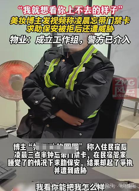 女老师自诉被前夫爸爸掐脖拖行扇巴掌，听完全程和原因我一点同情不起来（视频/组图） - 14