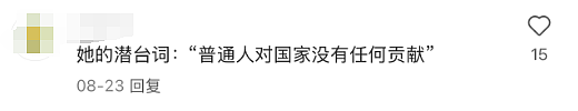 谷爱凌摔倒失误后夺冠却仍遭diss，在翻车的边缘疯狂试探…（组图） - 17