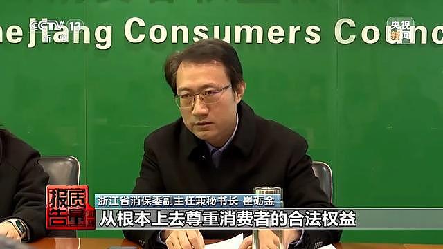 “傻眼了”，江苏男子花26900元报押题班，结果一题没押中！机构拒绝退费（组图） - 12