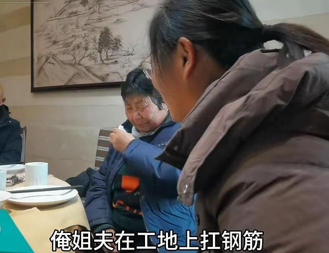 泪崩！河南女子被抱养37年拒认亲：俺姐夫工地扛钢筋供我上大学（组图） - 6