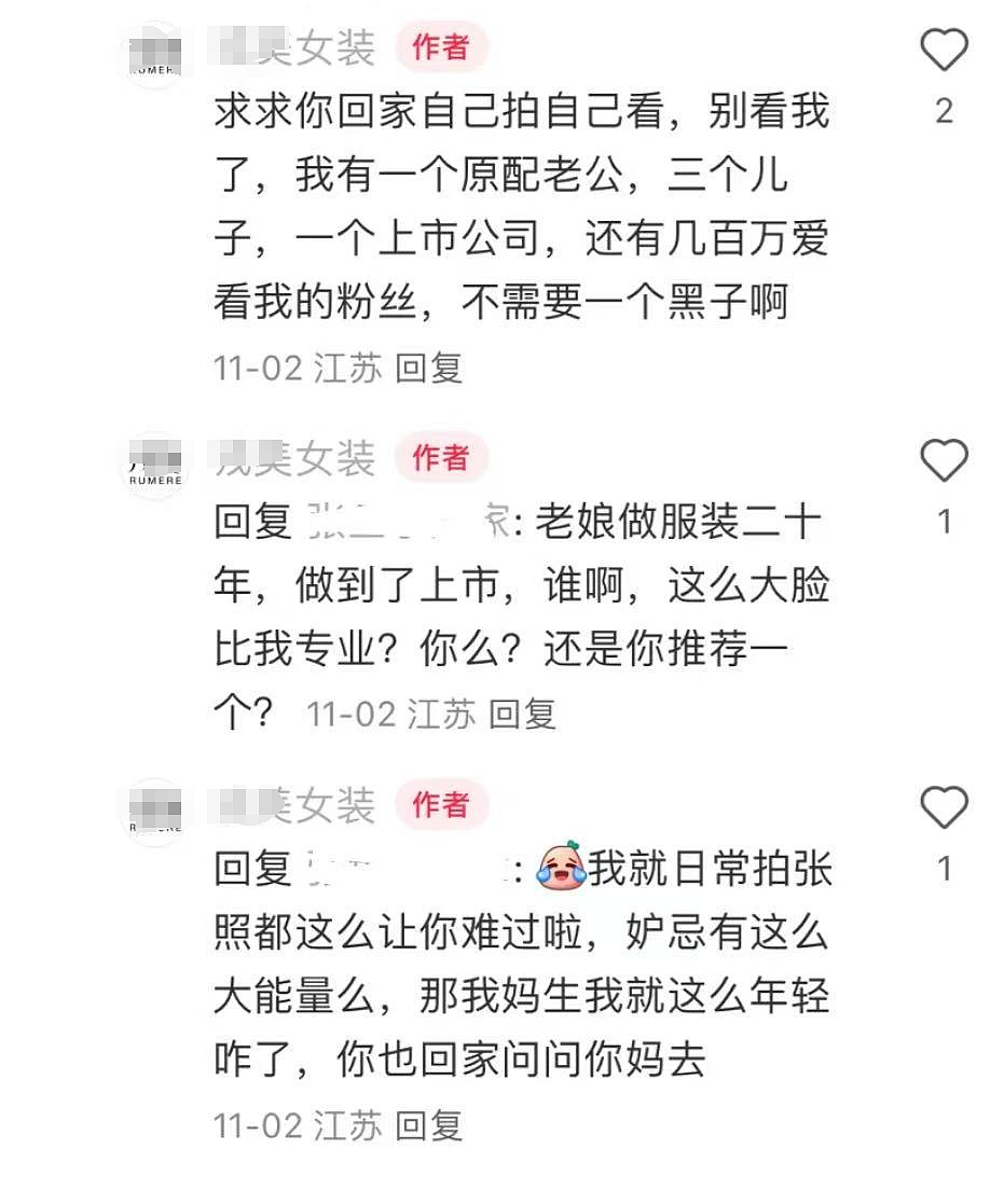 上市服装公司老板要求员工晨读，“不晨读的死全家！”收到消息必须20秒内回复…（组图） - 20