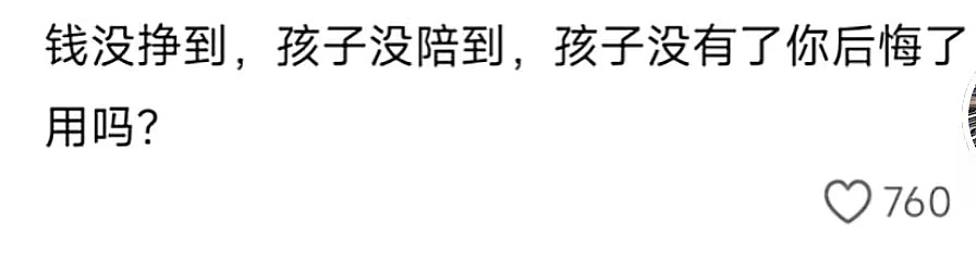 贵州高中生“孤独死”事件，其实另有内情……（组图） - 18