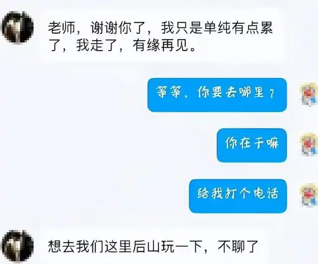 贵州高中生“孤独死”事件，其实另有内情……（组图） - 11