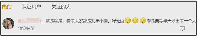 被骂上热搜！杨幂、刘亦菲、刘诗诗同场走红毯，抢压轴遭网友痛批（组图） - 19