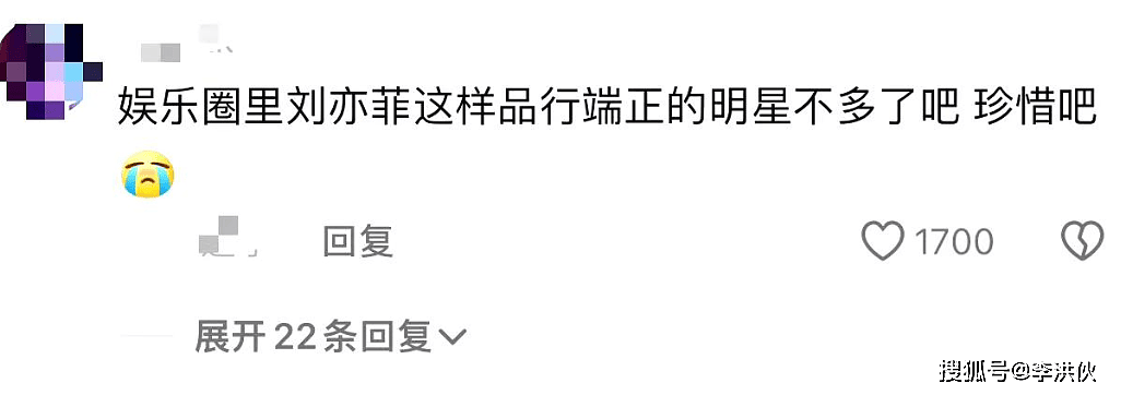 又跟干爹见面了，刘亦菲的人生，有陈金飞的参与才完美（组图） - 6