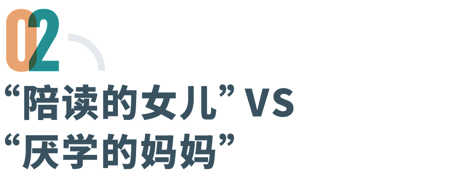 中国新女性退休样本：56岁出国留学，戴着老花镜上课（组图） - 4