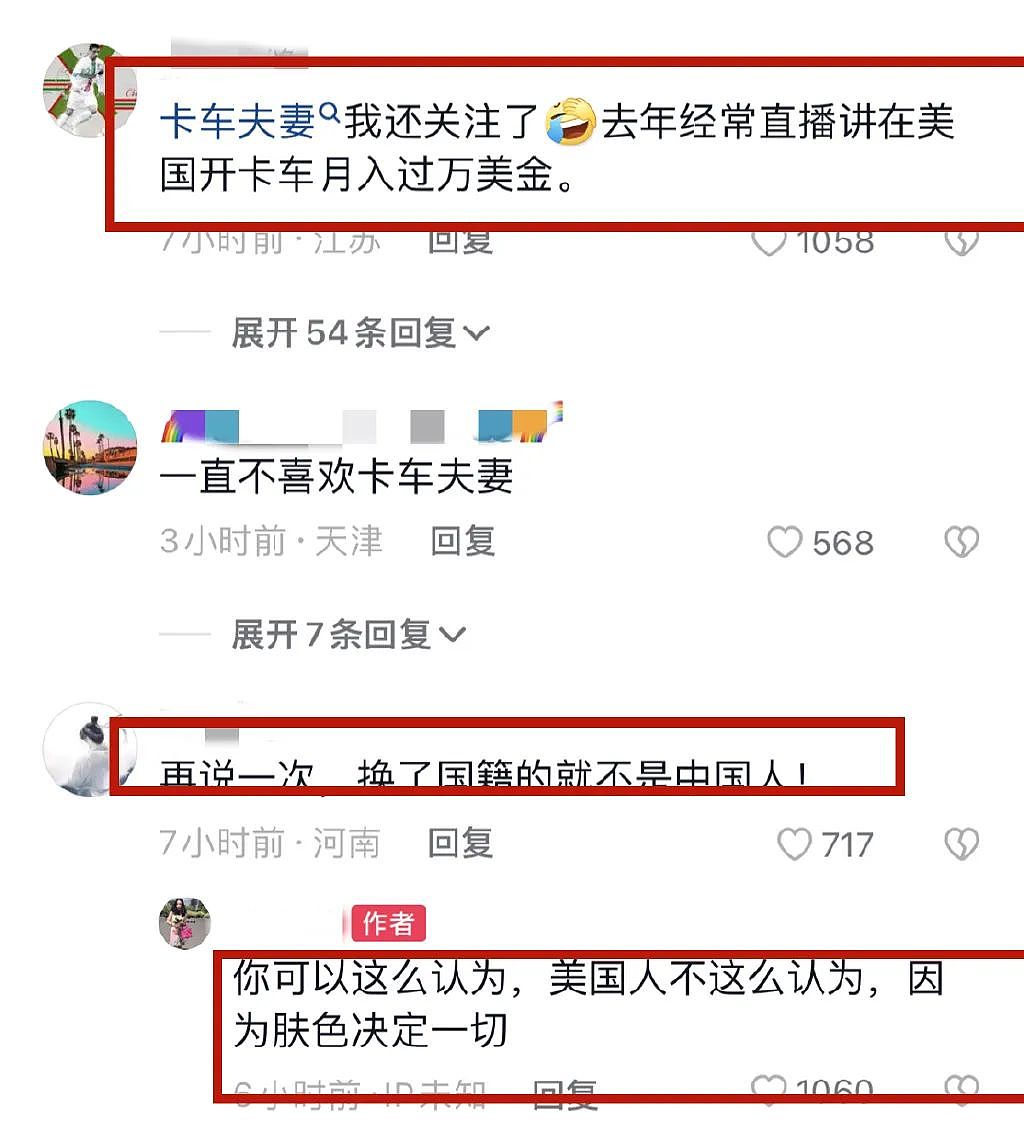 悉尼华人大妈被指在超市偷菜，监控记录曝光！网友：是惯犯吧（组图） - 42