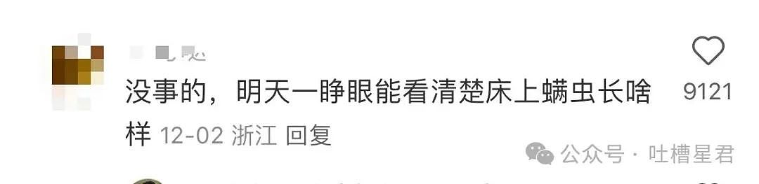 【爆笑】被没见过面的相亲对象起诉了？啊啊啊...极品中的极品！（组图） - 42