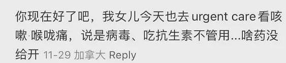 致命传染病毒席卷加拿大！ 华人： “疯狂咳 咳到失声....”，这类人最容易中招（组图） - 5