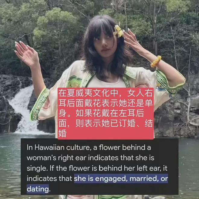 Lisa参演美剧最新造型曝光，没了刘海泰味十足，还被安排扮演舞娘（组图） - 4