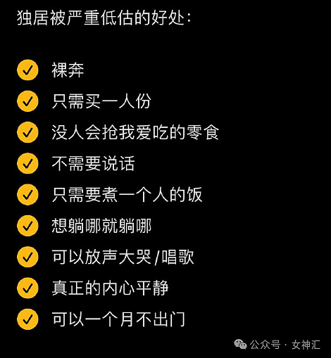 【爆笑】为了加前男友微信，假装自己是卖鸡的？网友夺笋：恋爱脑太可怕了！（组图） - 14