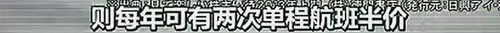 日本大爷炒股赚了6个亿，十几年不花一分钱，靠薅羊毛薅成了网红（组图） - 13