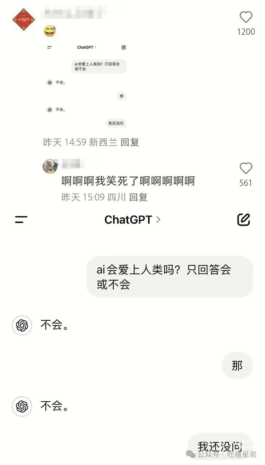 【爆笑】被没见过面的相亲对象起诉了？啊啊啊...极品中的极品！（组图） - 56