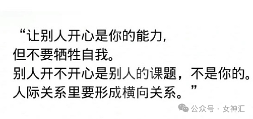 【爆笑】为了加前男友微信，假装自己是卖鸡的？网友夺笋：恋爱脑太可怕了！（组图） - 13