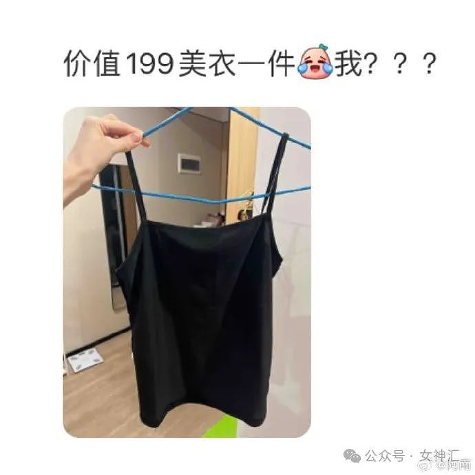 【爆笑】为了加前男友微信，假装自己是卖鸡的？网友夺笋：恋爱脑太可怕了！（组图） - 43