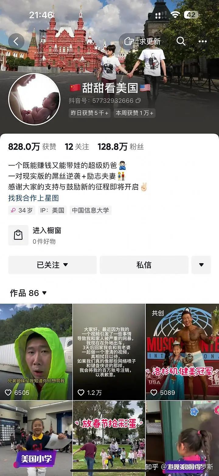 悉尼华人大妈被指在超市偷菜，监控记录曝光！网友：是惯犯吧（组图） - 35