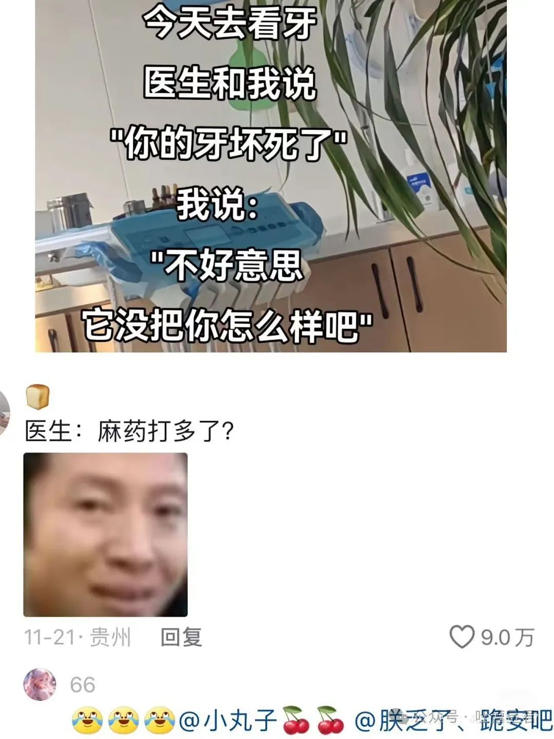 【爆笑】被没见过面的相亲对象起诉了？啊啊啊...极品中的极品！（组图） - 21