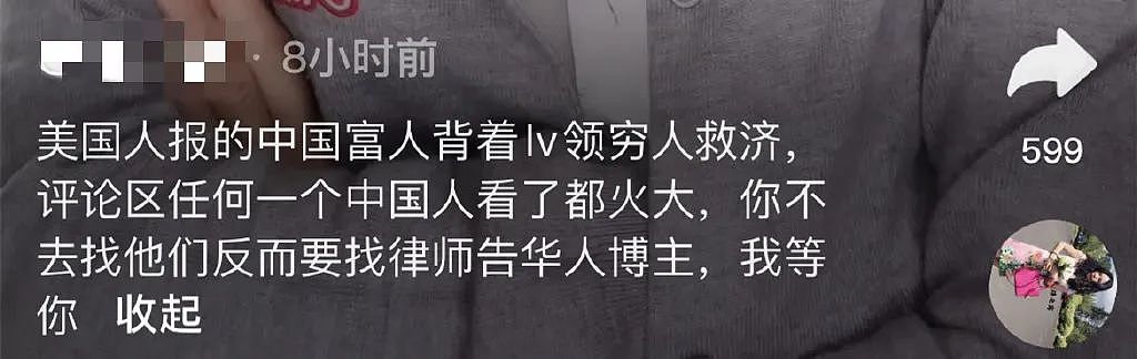 太丢脸啦！悉尼华人大妈在超市偷菜，被监控记录曝光！这些年大妈把国人的脸丢完了...（组图） - 38