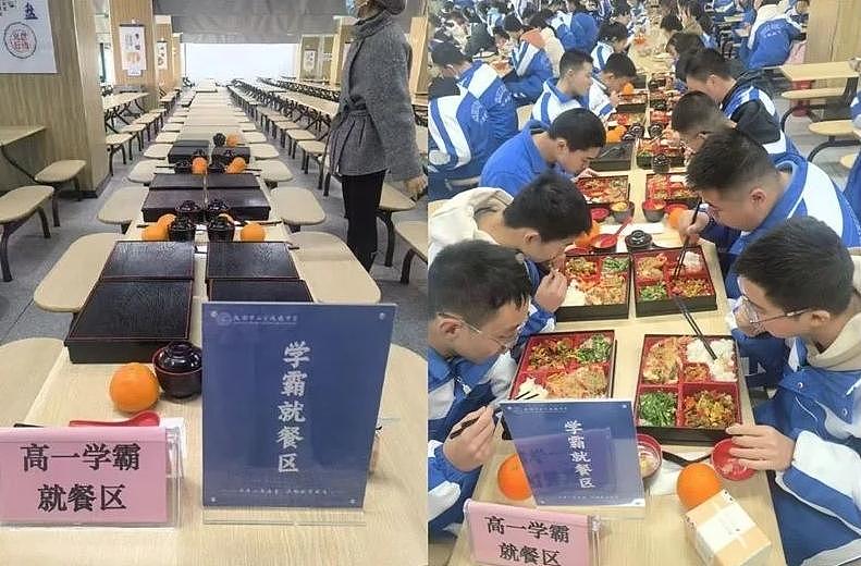 成都一中学设学霸用餐区引议，学校致歉并取消（图） - 1