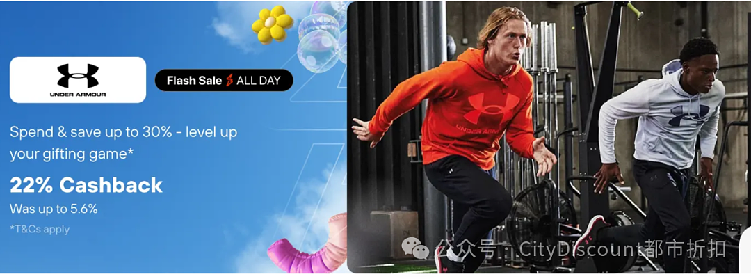 幅度加码！【Under Armour】安德玛运动服饰折上折特卖（组图） - 2