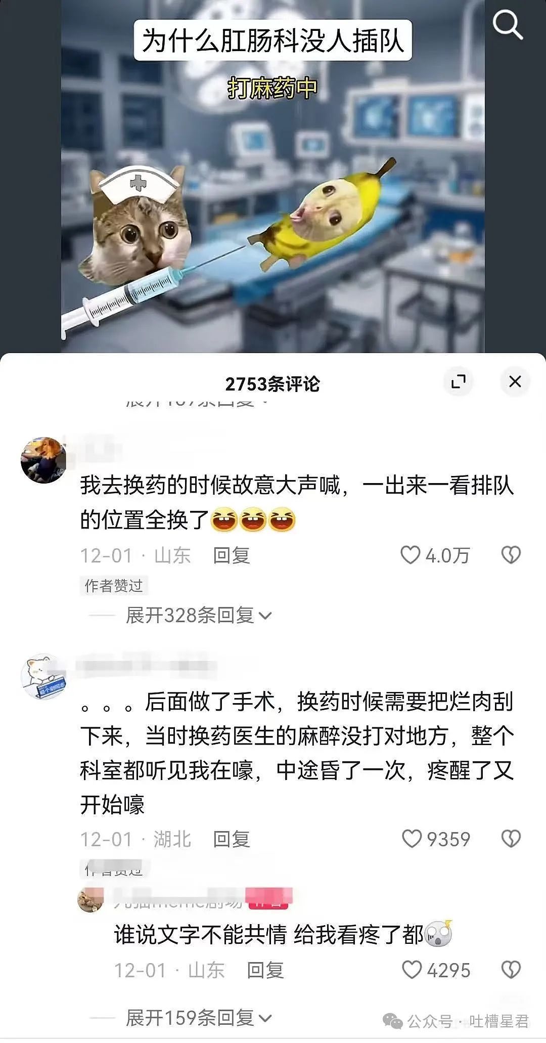 【爆笑】被没见过面的相亲对象起诉了？啊啊啊...极品中的极品！（组图） - 78