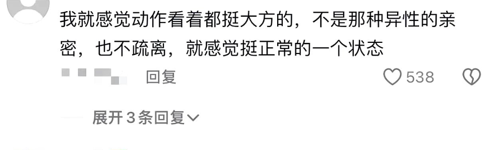 又跟干爹见面了，刘亦菲的人生，有陈金飞的参与才完美（组图） - 7