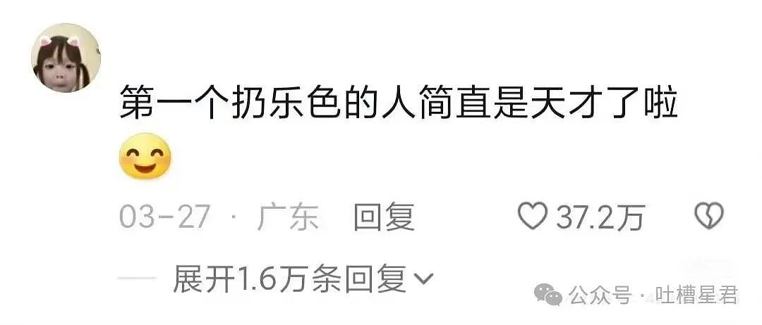 【爆笑】被没见过面的相亲对象起诉了？啊啊啊...极品中的极品！（组图） - 32