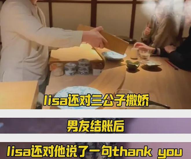 Lisa参演美剧最新造型曝光，没了刘海泰味十足，还被安排扮演舞娘（组图） - 3