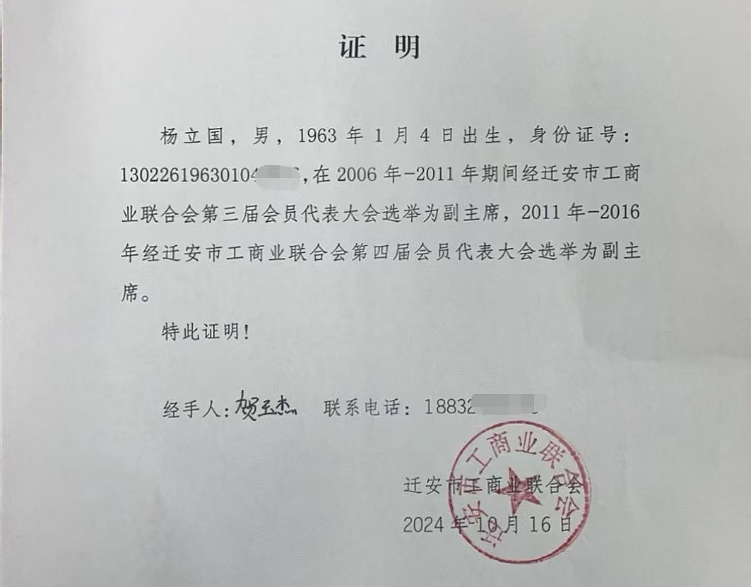 中国企业家遭“近海捕捞“，公司账上10.9亿现金惹祸（组图） - 7