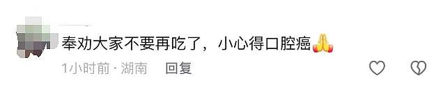 8年“吃掉”40多万元，小伙脸变正方形！一级致癌，这东西已致多人病亡（组图） - 5