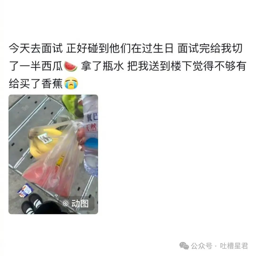 【爆笑】被没见过面的相亲对象起诉了？啊啊啊...极品中的极品！（组图） - 81