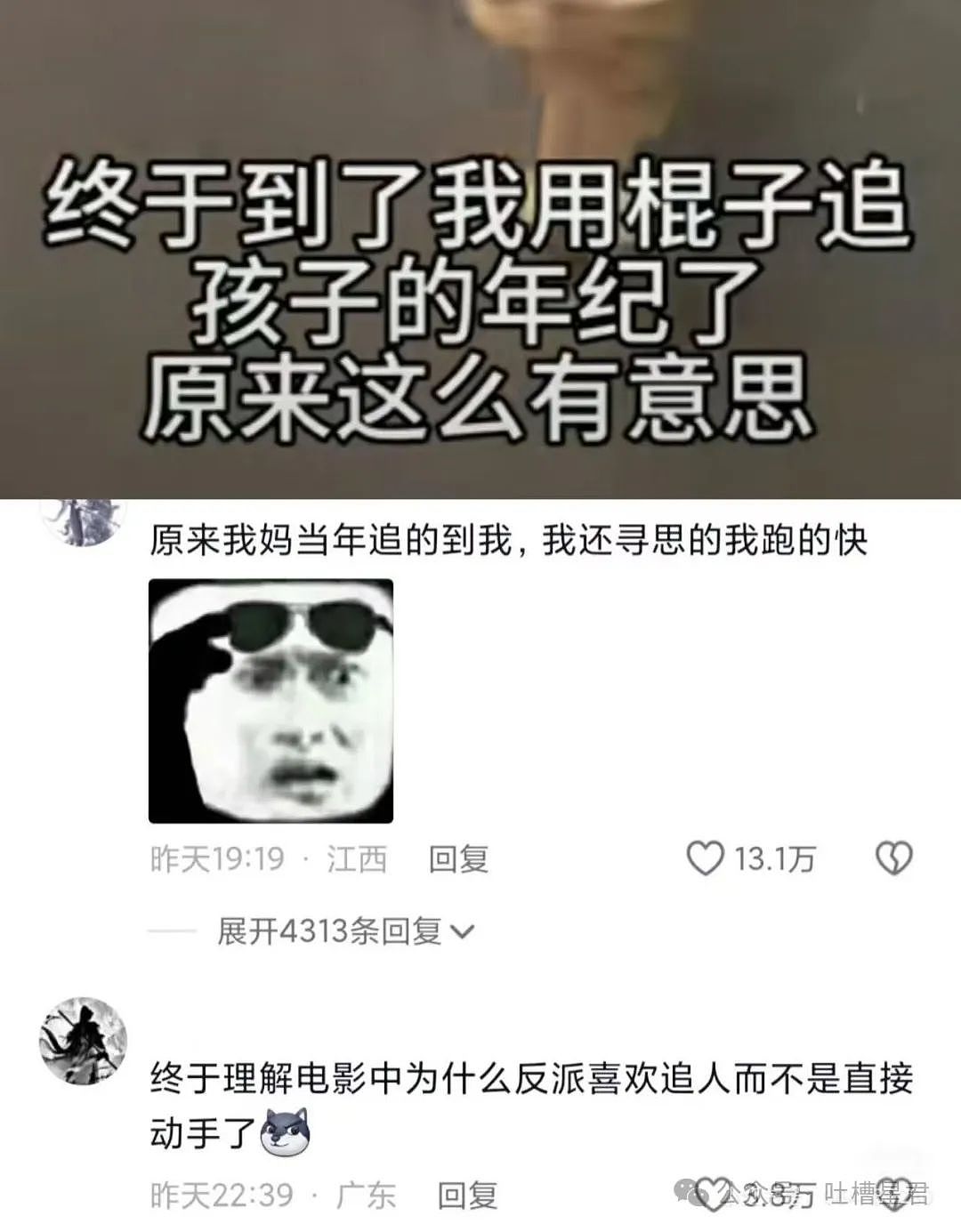 【爆笑】被没见过面的相亲对象起诉了？啊啊啊...极品中的极品！（组图） - 65